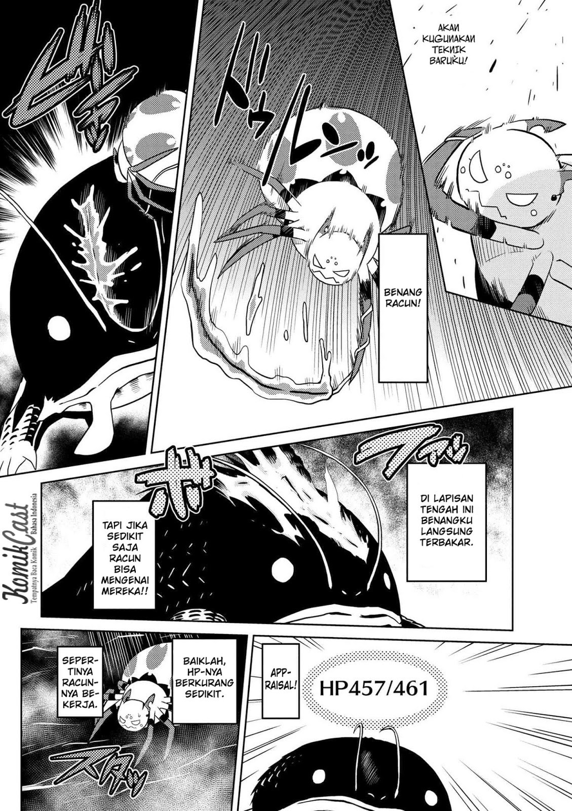 Kumo desu ga, Nani Ka?